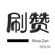 快手24小时购买平台有哪些